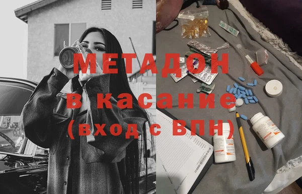 меф Вязники